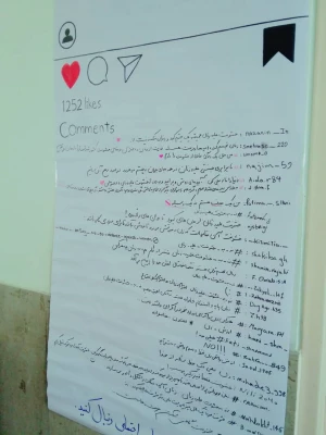 به مناسبت روز جهانی " نه به خشونت علیه زنان " کانون سلامت جسم و روان واحد سلمان فارسی در تاریخ 98/09/04 به جمع آوری نظرات و ایده های دانشجویان در این زمینه پرداخت  2