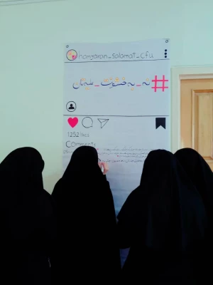 به مناسبت روز جهانی " نه به خشونت علیه زنان " کانون سلامت جسم و روان واحد سلمان فارسی در تاریخ 98/09/04 به جمع آوری نظرات و ایده های دانشجویان در این زمینه پرداخت  2