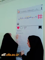 به مناسبت روز جهانی 