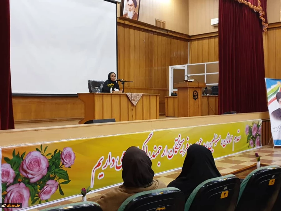 باتلاش کانون سلامت جسم و روان واحد دانشگاهی سلمان فارسی شیراز کارگاه خود مراقبتی جوانان با حضور سرکار خانم دکتر رحمانیان از دانشگاه علوم پزشکی برگزار شد 3