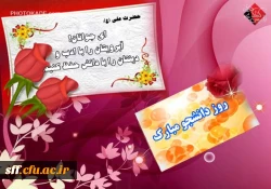 دانشگاه باید بتواند یک جنبش نرم افزاریِ همه جانبه و عمیق در اختیار این کشور و این ملت بگذارد تا کسانی که اهل کار و تلاش هستند، با پیشنهادها و با قالبها و نوآوریهای علمیِ خودی بتوانند بنای حقیقی یک جامعه آباد و عادلانه مبتنی بر تفکّرات و ارزشهای اسلامی را 