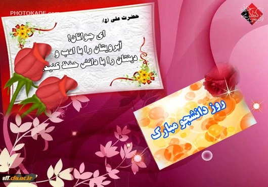 دانشگاه باید بتواند یک جنبش نرم افزاریِ همه جانبه و عمیق در اختیار این کشور و این ملت بگذارد تا کسانی که اهل کار و تلاش هستند، با پیشنهادها و با قالبها و نوآوریهای علمیِ خودی بتوانند بنای حقیقی یک جامعه آباد و عادلانه مبتنی بر تفکّرات و ارزشهای اسلامی را 