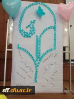 برگزاری مراسم روز دانشجو با حضور مدیریت محترم امور پردیس های استان وسرپرست واحد دانشگاهی مرکز  سلمان و کارکنان و دانشجویان  در مرکز سلمان فارسی شیراز  2