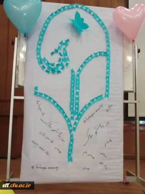 مقام معظم رهبری : انتظار من از شما جوانها و اساتید این است. تولید علم کنید. به سراغ مرزهای دانش بروید. فکر کنید. کار کنید. با کار و تلاش می شود از مرزهایی که امروز دانش دارد، عبور کرد.

برگزاری مراسم روز دانشجو با حضور مدیریت محترم امور پردیس های استان وسرپرست واحد دانشگاهی مرکز  سلمان و کارکنان و دانشجویان  در مرکز سلمان فارسی شیراز 