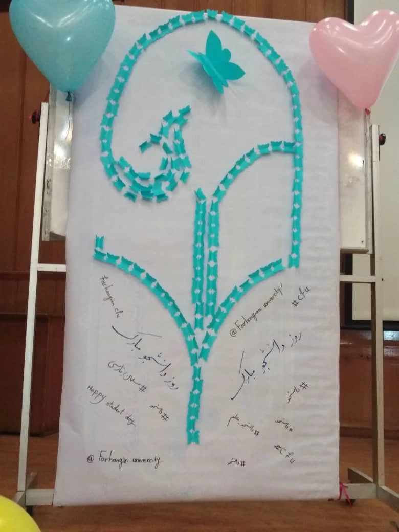 برگزاری مراسم روز دانشجو با حضور مدیریت محترم امور پردیس های استان وسرپرست واحد دانشگاهی مرکز  سلمان و کارکنان و دانشجویان  در مرکز سلمان فارسی شیراز  2