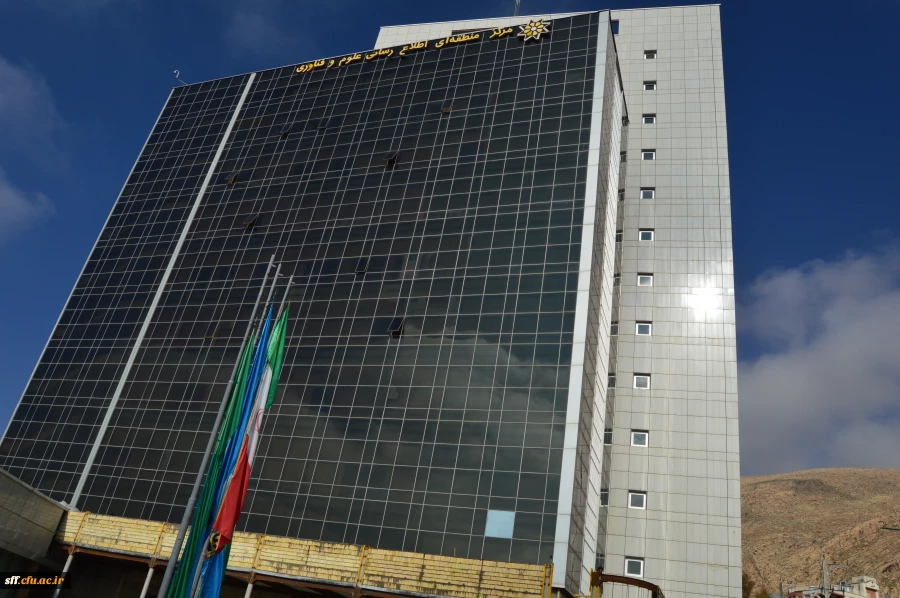 بازدید دانشجو معلمان کانون علمی واحد دانشگاهی سلمان فارسی شیراز از مرکز ISC 2