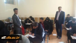 آزمون اصلح ماده 28 در تاریخ 98/09/29 در واحد دانشگاهی سلمان فارسی با حضور آقای میریونسی از سازمان مرکزی و عوامل اجرایی این آزمون برگزار شد  2