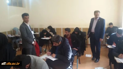 برگزاری آزمون اصلح در واحد دانشگاهی سلمان فارسی شیراز 

آزمون اصلح ماده 28 در تاریخ 98/09/29 در واحد دانشگاهی سلمان فارسی با حضور آقای میریونسی از سازمان مرکزی و عوامل اجرایی این آزمون برگزار شد 