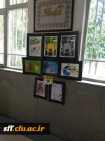 نمایشگاه دست ساخته های دانشجویان رشته علوم تربیتی کارگاه هنر با استاد جنتی 20