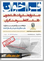 WhatsApp Image 2020-01-15 at 08.53.36