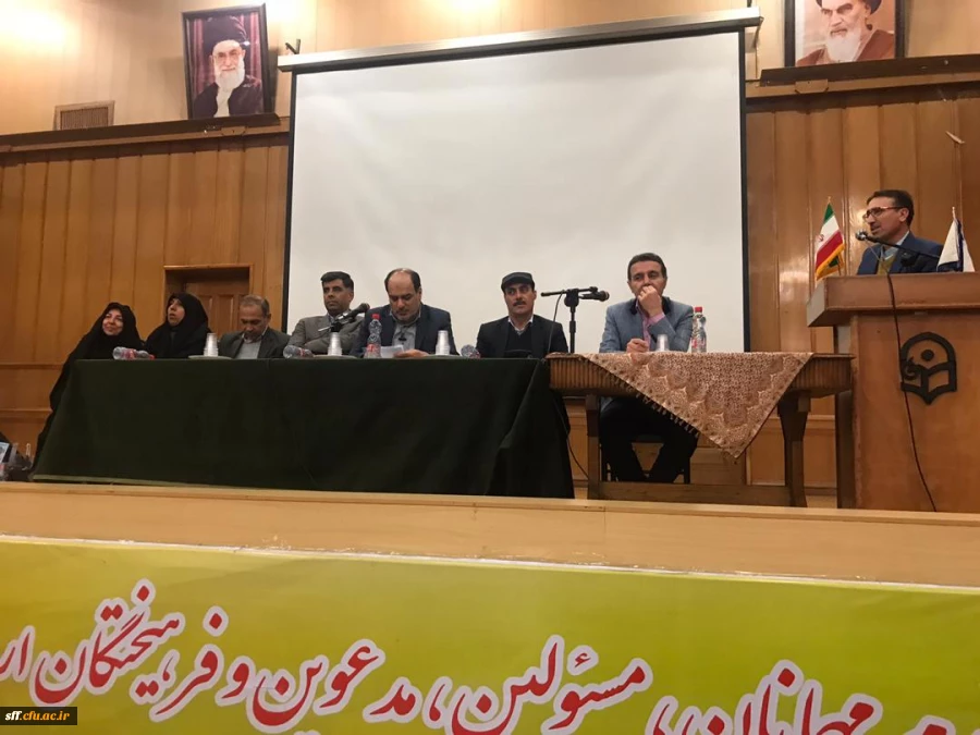 جلسه هم اندیشی کارکنان پردیس ها و مراکز دانشگاه فرهنگیان شیراز در تاریخ 20بهمن ماه 1398 با حضور مدیریت محترم پردیس های استانی دانشگاه فرهنگیان فارس به همراه معاونین ایشان و  رؤسای پردیس ها و مراکزو کارکنان پردیس ها ومراکز  در سالن اجتماعات واحد دانشگاهی س