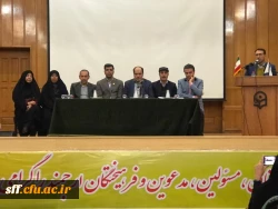 جلسه هم اندیشی کارکنان پردیس ها و مراکز دانشگاه فرهنگیان شیراز در تاریخ 20بهمن ماه 1398 با حضور مدیریت محترم پردیس های استانی دانشگاه فرهنگیان فارس به همراه معاونین ایشان و  رؤسای پردیس ها و مراکزو کارکنان پردیس ها ومراکز  در سالن اجتماعات واحد دانشگاهی س