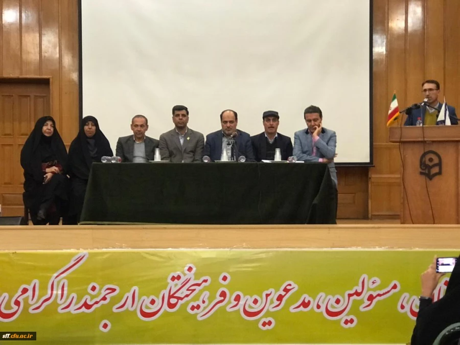 جلسه هم اندیشی کارکنان پردیس ها و مراکز دانشگاه فرهنگیان شیراز در تاریخ 20بهمن ماه 1398 با حضور مدیریت محترم پردیس های استانی دانشگاه فرهنگیان فارس به همراه معاونین ایشان و  رؤسای پردیس ها و مراکزو کارکنان پردیس ها ومراکز  در سالن اجتماعات واحد دانشگاهی س