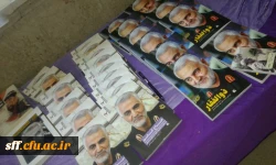 برپایی نمایشگاه دست ساخته های کانون های سلمان فارسی شیراز به مناسبت ایام اله دهه فجر 8