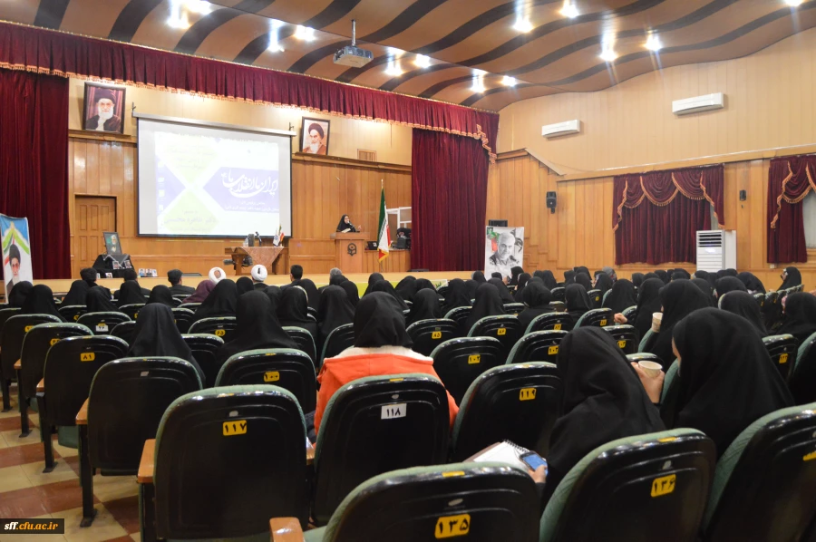 به مناسبت ایام اله دهه فجر روز شنبه تاریخ98/11/19برنامه ای با محوریت دستاورد های انقلاب و اربعین سردار سلیمانی با حضور سرکار خانم دکتر طاهره محسنی(استاد دانشگاه امام صادق(ع)) برگزار شد.
در این برنامه از تمام دانشجویان پردیس های خواهران حضور داشتند. 2