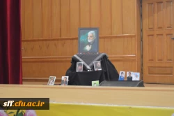 به مناسبت ایام اله دهه فجر روز شنبه تاریخ98/11/19برنامه ای با محوریت دستاورد های انقلاب و اربعین سردار سلیمانی با حضور سرکار خانم دکتر طاهره محسنی(استاد دانشگاه امام صادق(ع)) برگزار شد.
در این برنامه از تمام دانشجویان پردیس های خواهران حضور داشتند. 2