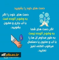 پمفلت های کرونا 5