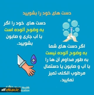 پمفلت های کرونا
لطفاً پیوست ها را به دقت بخوانید 