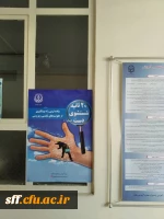 ضدعفونی کردن و پاک سازی خوابگاه ها و کلاس ها و قسمت اداری  2