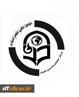 نشریه مباهنگ پیش شماره 1 و 2 انجمن علمی علوم تربیتی  4