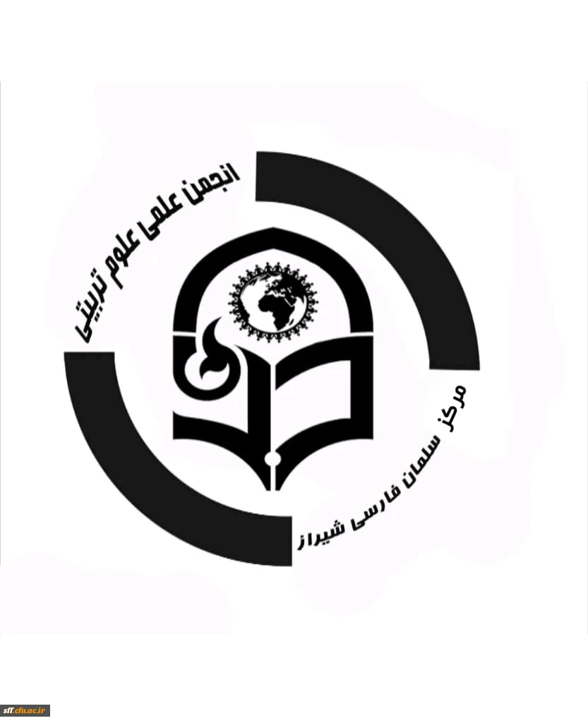 نشریه مباهنگ پیش شماره 1 و 2 انجمن علمی علوم تربیتی  4