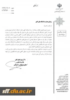 جشنواره فرهنگی ادبی هنری دانشگاهیان  4