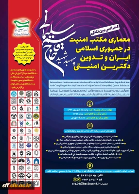 کنفرانس بین المللی

کنفرانس بین المللی معماری مکتب امنیت در جمهوری اسلامی ایران و تدوین دکترین امنیتی سپهبد شهید حاج قاسم سلیمانی 