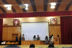 برگزاری سمینار اخلاقیات حرفه ای یک معلم (2ساعته)با حضور سرکار خانم اهل 2