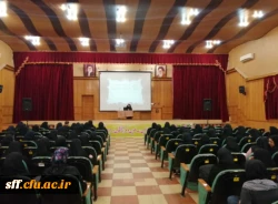 برگزاری همایش آشنایی با تجارب یک معلم ابتدایی 30ساله با حضور سرکار خانم نبوی زاده(2ساعته) 2