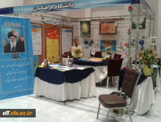 همکاری برای برگزاری غرفه و نمایشگاه برای روز پژوهش