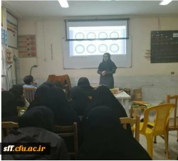 کارگاه اشنایی با چگونگی تدریس ساعت به طور کار آمد 2