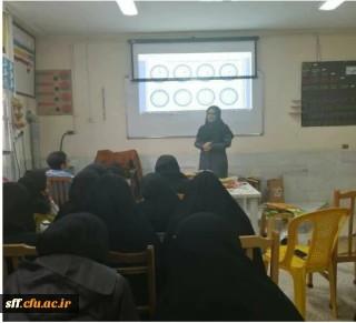 کارگاه اشنایی با چگونگی تدریس ساعت به طور کار آمد