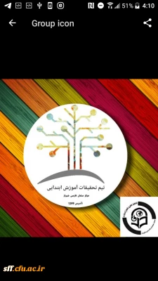 تشکیل تیم تحقیقاتی تولید محتوای کشوری