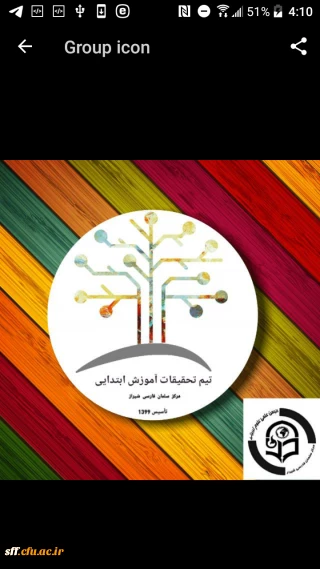 تشکیل تیم تحقیقاتی تولید محتوای کشوری