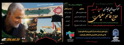 دبیرخانه اربعین دانشگاه فرهنگیان از برپایی موکب های مجازی در استان های کشور خبر داد

محورهای پویش سفیران حسینی(ع)، طرح برپایی 31 موکب مجازی در استان های کشور 