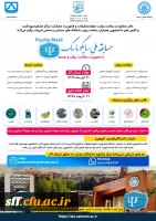 پوستر مسابقه