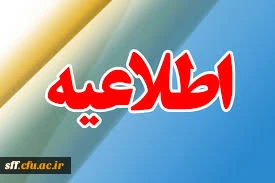 همایش ملی آموزش هنر در ابتدایی 

لینک همایش ملی آموزش هنر در ابتدایی
http://farsartlearning.cfu.ac.ir/paper