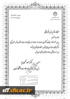 افتخار آفرینی سرکار خانم مرضیه قوهستانی (دانشجو معلم استان فارس) در مسابقه کشوری  HSE Talk (سخنرانی سه دقیقه با سلامت) 2