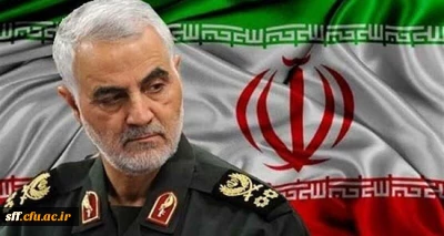 سالگرد شهادت سردار دلیر اسلام تسلیت باد

انگشترت هنوز در دستت بود،  زمانی که دشمن تو را به شهادت رساند. 
این انگشتر یادبودی از تو خواهد بود. از دلیری هایت، از شجاعت هایت، از ترس هایی که در دل دشمن نهادی.
