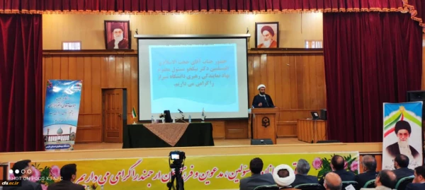 یین تکریم و معارفه سرپرست جدید مدیریت امور پردیس های دانشگاه فرهنگیان فارس 3