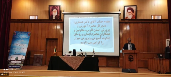 یین تکریم و معارفه سرپرست جدید مدیریت امور پردیس های دانشگاه فرهنگیان فارس 6