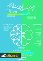 ارتقای شاخص های سلامت و افزایش سواد سلامت 2