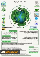 سومین کنفرانس بین المللی و ششمین کنفرانس ملی صیانت از منابع طبیعی و محیط زیست 2