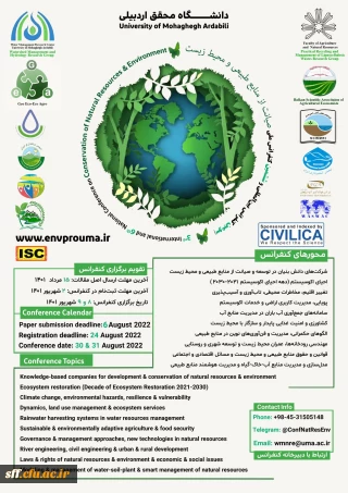 دانشگاه محقق اردبیلی برگزار می کند

سومین کنفرانس بین المللی و ششمین کنفرانس ملی صیانت از منابع طبیعی و محیط زیست