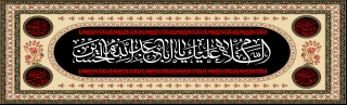 ایام سوگواری امام حسین (ع) تسلیت باد.

امام حسین (ع) هرکس این پنج چیز را نداشته باشد از زندگی بهره ی نمی برد: عقل، دین، ادب، شرم و خوش خلقی ....بحارا الانوار .ج.87