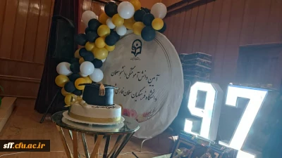 برگزاری مراسم دانش آموختگی دانشجویان 97 مرکز سلمان فارسی شیراز

جشن دانش آموختگی دانشجویان ورودی 97 مرکز سلمان فارسی شیراز در تاریخ سوم مرداد ماه 1400 در سالن اجتماعات این مرکز برگزار شد 