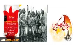 برگزاری مراسم گرامیداشت ویژه هفته دفاع مقدس در دانشگاه فرهنگیان فارس مرکز سلمان فارسی شیراز 2