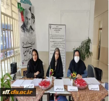 به گزارش روابط عمومی مرکز سلمان فارسی ، همزمان با آغاز سال تحصیلی جدید  ثبت نام حضوری دانشجویان جدید ورودی مهر  1401  رشته آموزش ابتدایی طی  روزهای دو شنبه و سه شنبه 11 و 12 مهرماه  در مرکز سلمان فارسی صورت پذیرفت . 2