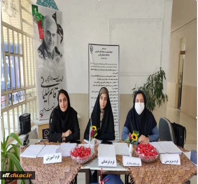 بت نام حضوری دانشجویان جدید ورودی مهر 1401

به گزارش روابط عمومی مرکز سلمان فارسی ، همزمان با آغاز سال تحصیلی جدید  ثبت نام حضوری دانشجویان جدید ورودی مهر  1401  رشته آموزش ابتدایی طی  روزهای دو شنبه و سه شنبه 11 و 12 مهرماه  در مرکز سلمان فارسی صورت پذیرفت .