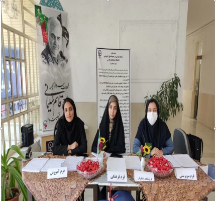 به گزارش روابط عمومی مرکز سلمان فارسی ، همزمان با آغاز سال تحصیلی جدید  ثبت نام حضوری دانشجویان جدید ورودی مهر  1401  رشته آموزش ابتدایی طی  روزهای دو شنبه و سه شنبه 11 و 12 مهرماه  در مرکز سلمان فارسی صورت پذیرفت . 2